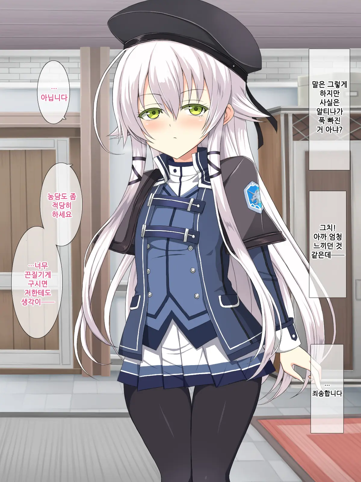 H Na Kurousagi